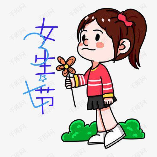 2021女生节快乐图片下载-2021女神节祝福图片表情包