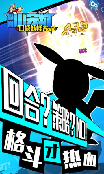 魔兽小宠物送1688充值版开发app系统