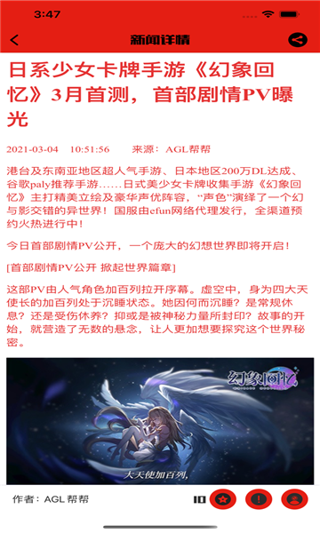 gm营地安卓版开发app软件多少钱