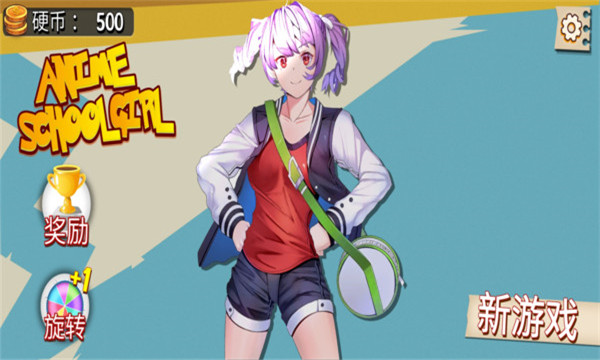 动漫少女校园汉化版的app