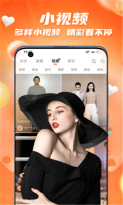 爱看小视频赚钱软件app原生开发公司