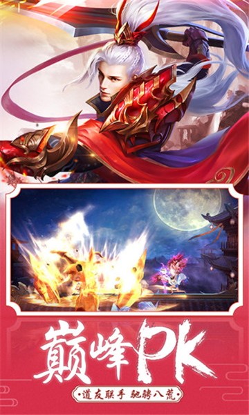 恒古封神录游戏著名的app开发公司