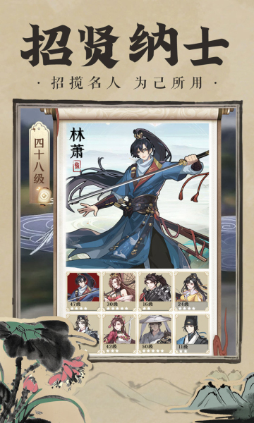 神都探奇bt版app开发从零开始