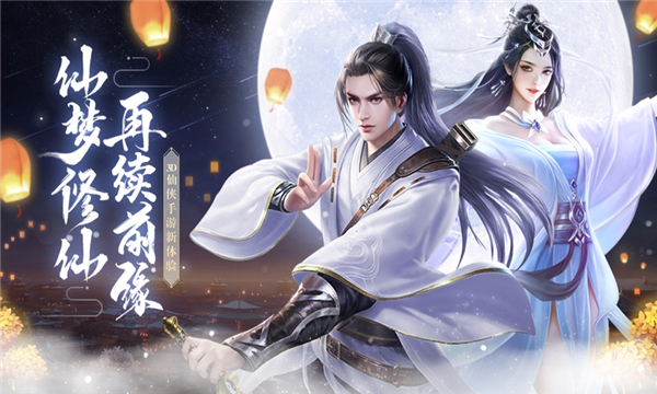 混沌苍穹之剑来官方版公众号h5系统软件开发