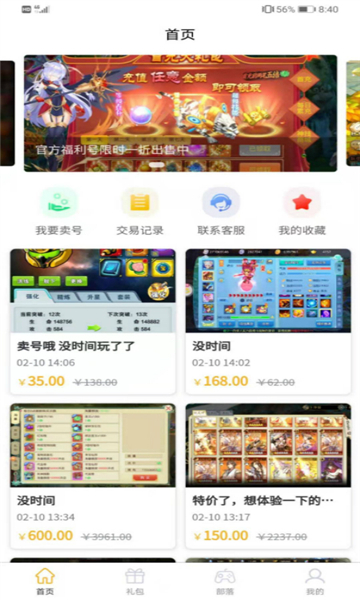 PG电子- 百家乐- 彩票- 麻将糊了- PG电子试玩周末要闻回顾：国办印发《关于加快场景培育和开放推动新场景大规模应用的实施意见