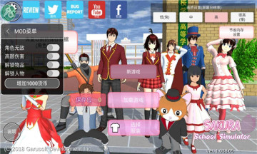 樱花校园模拟器4月愚人节最新版中文版