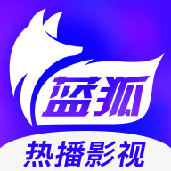 蓝狐影视最新永久去更新版下载-蓝狐影视免费版下载 v1.5.2_安卓网-六神源码网