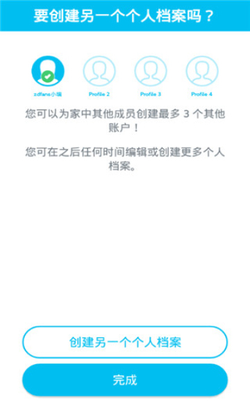 Epic!(EPiCͯĶѰ)ͼ2