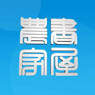 晋城农家书屋app下载-晋城农家书屋安卓版下载 v1.0.8_安卓网-六神源码网