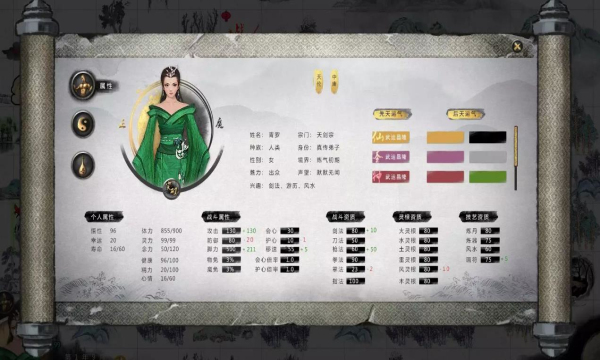 鬼谷八荒双修补丁最新版