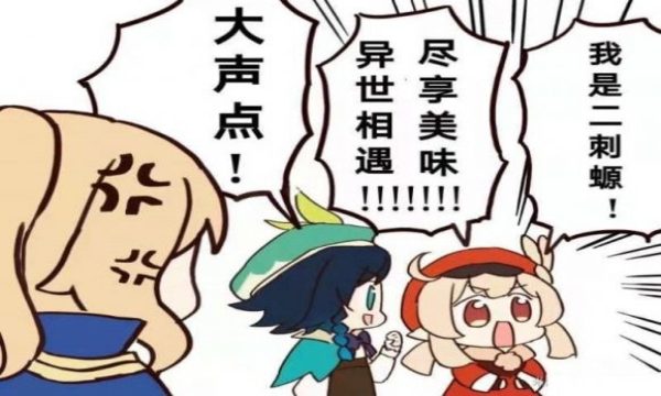 原神kfc表情包图片