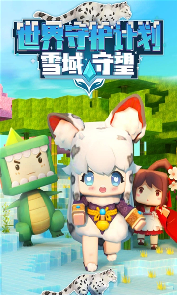 迷你世界五周年1元皮肤版