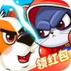 猫狗大乐斗红包版下载-猫狗大乐斗领红包最新版下载 v1.0.1赚钱版_安卓网-六神源码网