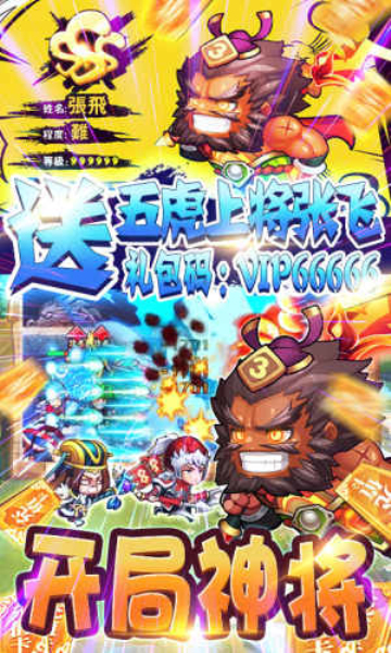 �ȵ㲿�����廢�Ͻ�ƻ�����ͼ2