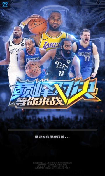 nbaȨ