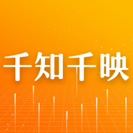千知千映app下载-千知千映官方版下载 v1.0.0最新版_安卓网-六神源码网