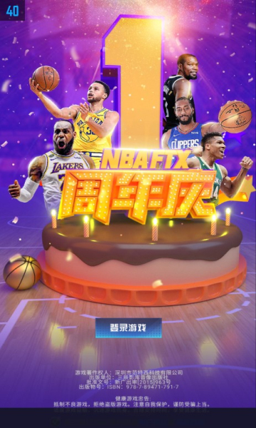 nbaȨͼ0