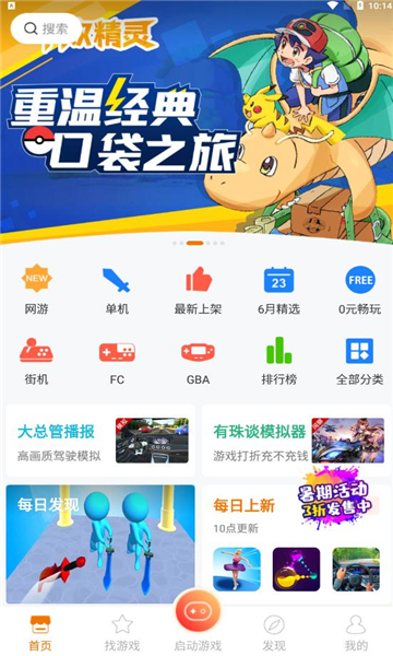 BETHASH体素世界游戏免费下载大全