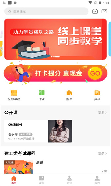 一兆韦德作为被告被上诉人的1起涉及房屋租赁合同纠纷的诉讼将于202BetVictor Sports(伟德体育)国际官网5年4月11日开庭