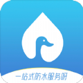 防水鸭app下载-防水鸭官方版下载 v1.0安卓版_安卓网-六神源码网