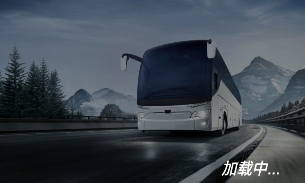 长途巴士模拟器2021版截图0