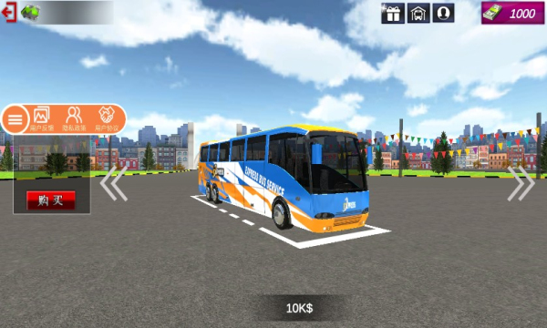 长途巴士模拟器2021版截图3