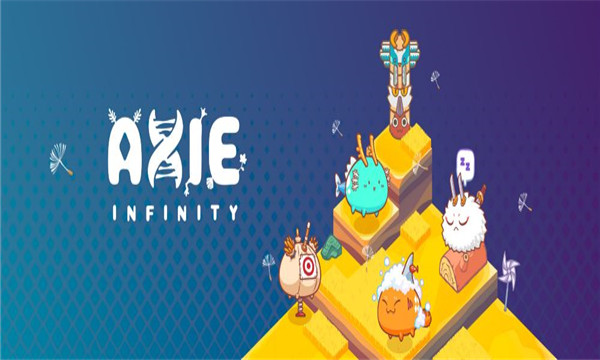 axieinfinity官方版(链游)