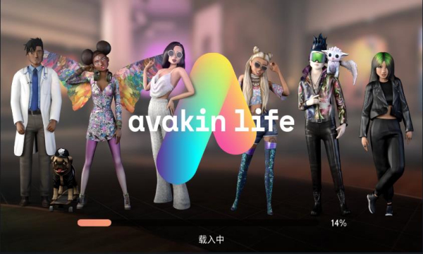 avakinlifeڹ°2023ͼ1