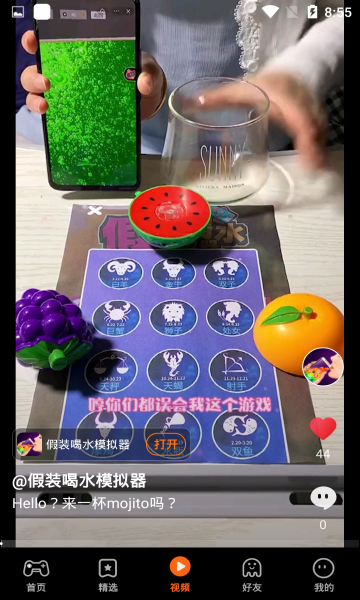 233乐园软件手机版长沙app开发方案