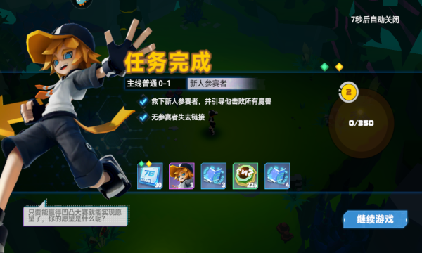 ͹粻ʵ֤¼