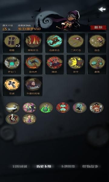 Բ֮ҹ˫˻ͨͼ1