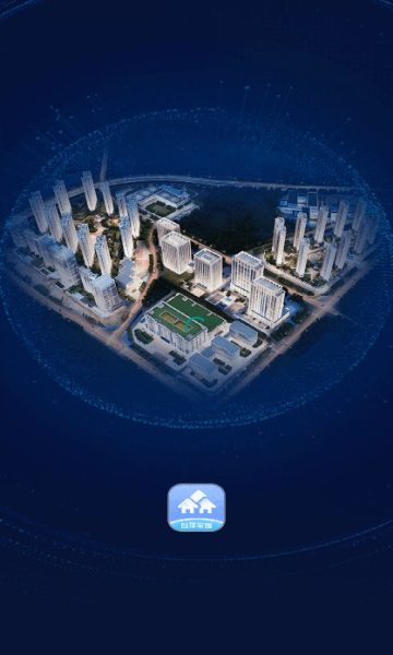 百洋家园app截图1