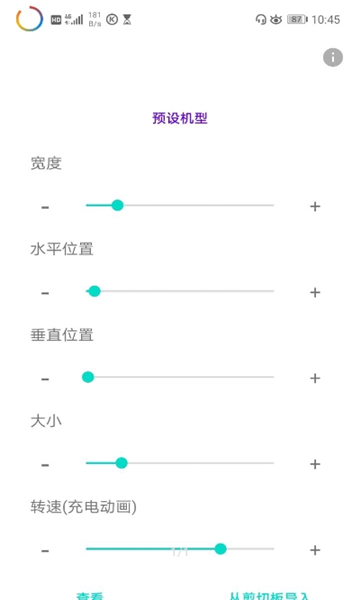 energyring鶯ͼ2