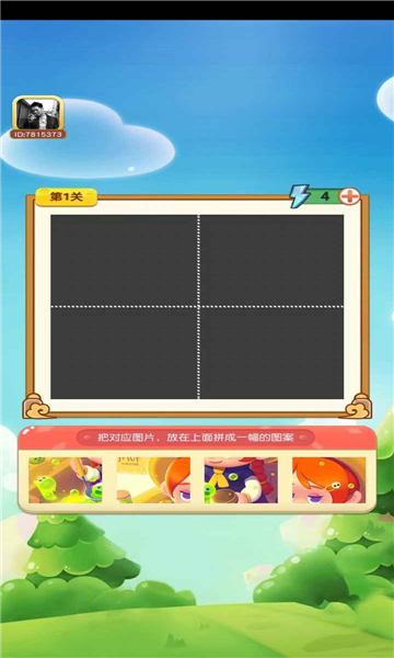 Ϸͼ0