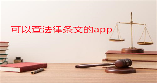 Բ鷨ĵapp_˾app_Ѻõķɷapp