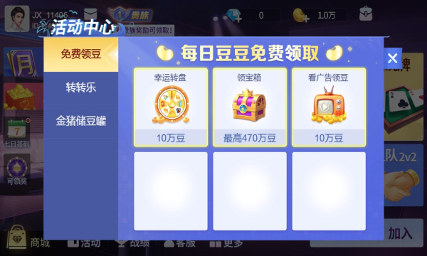 鶷׬