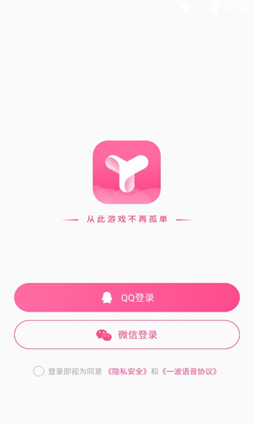 一波语音安卓版银川蓝牙app开发