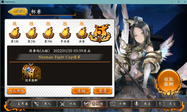 Ӱ֮ʫ׿(Shadowverse)ͼ3