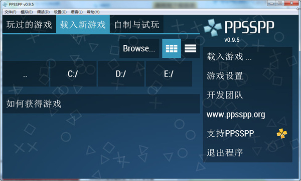 PSP模拟器安卓版(PPSSPP Gold)截图0
