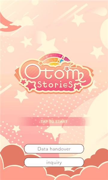 乙女物语(Otome Stories)截图3
