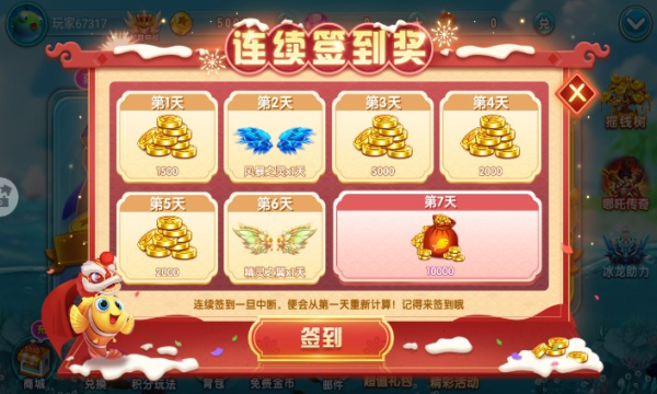 赚钱一PG电子官网- PG电子试玩- PG电子APP下载小时200元游戏斗地主