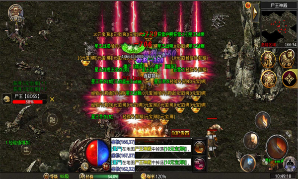 ʥٰ洫2023°ͼ1