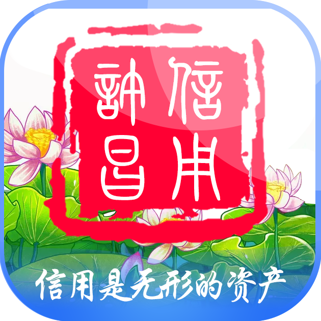 信用许昌app下载-信用许昌官方版下载 v1.0.3_安卓网-六神源码网