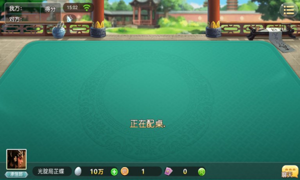 ߷泣ĸֻ汾