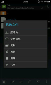 吉里吉里2模拟器中文版