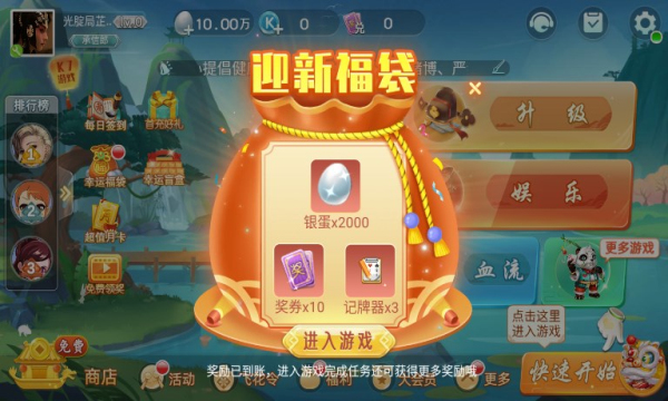 ߷泣ĸֻ汾ͼ0