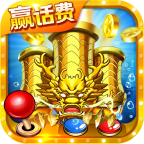 小玛丽捕鱼app