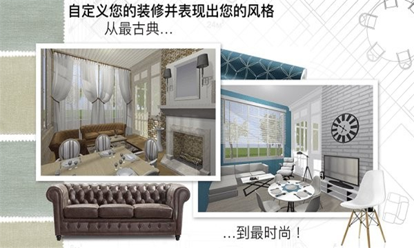 Home Design 3D(Ҿ3DDIYѰ)ͼ0