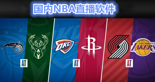 NBAֱ