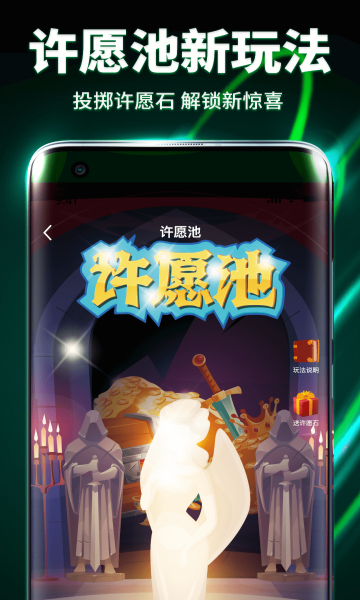 魔动潮盒app官方版